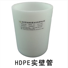 HDPE電力管出現(xiàn)漏水怎么辦?
